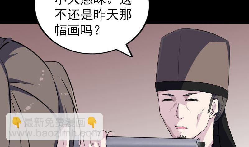 第311话 正面冲突27