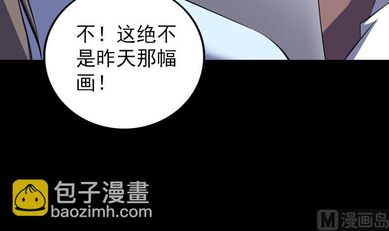 第311话 正面冲突29