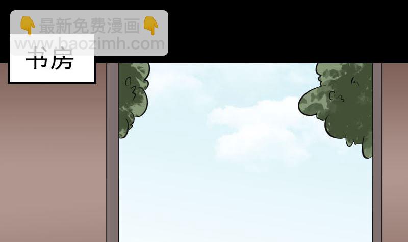第311话 正面冲突3