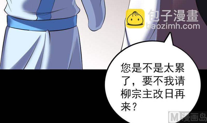 第311话 正面冲突32