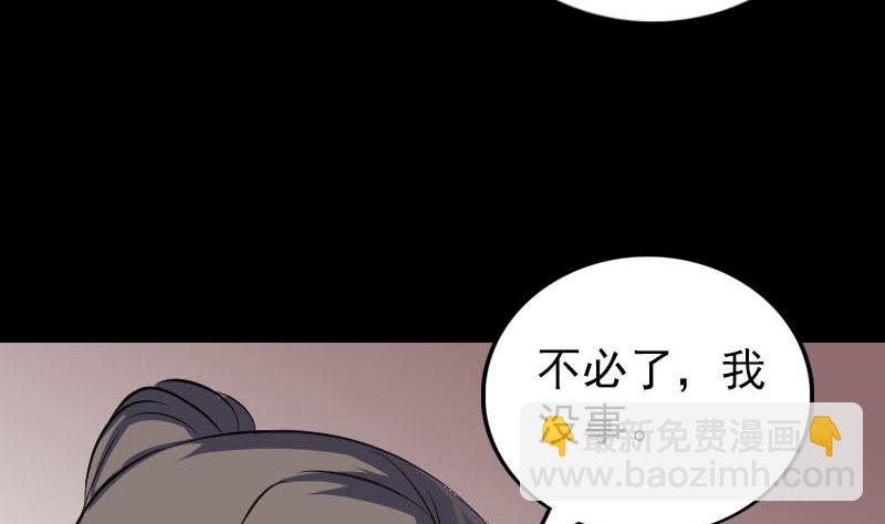 第311话 正面冲突33
