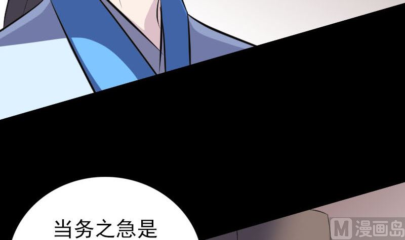 第311话 正面冲突35