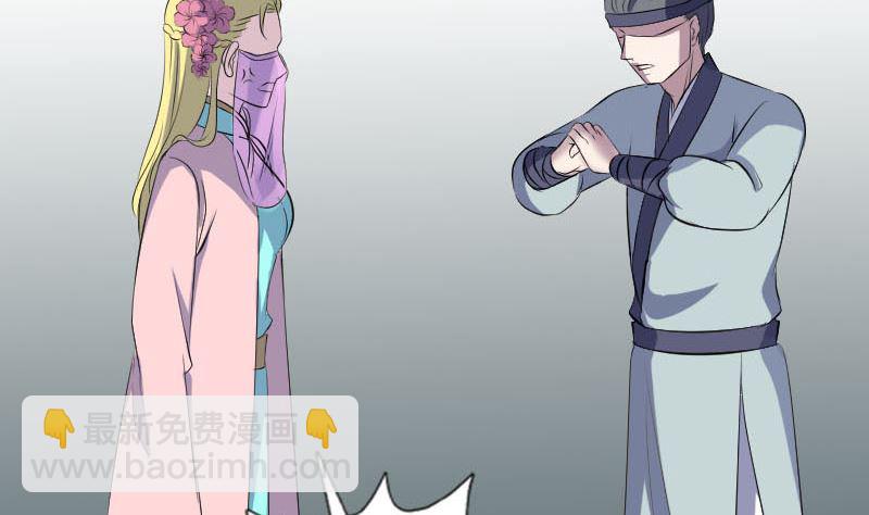 第311话 正面冲突39