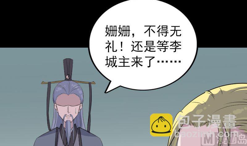 第311话 正面冲突41