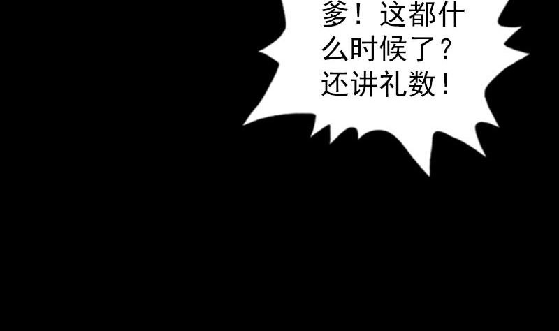 第311话 正面冲突43