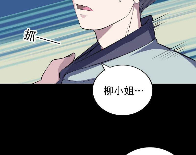 第311话 正面冲突45