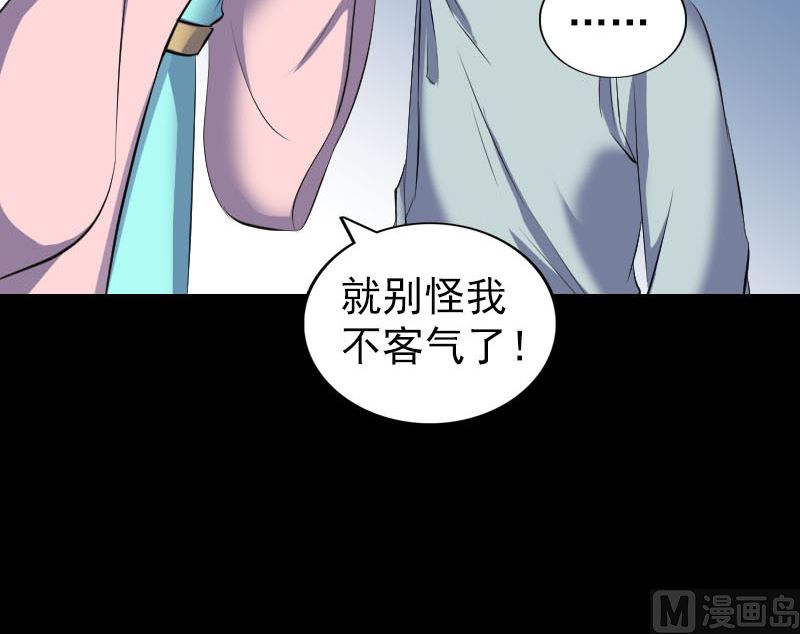 第311话 正面冲突47