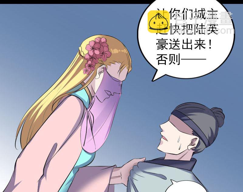 第311话 正面冲突50