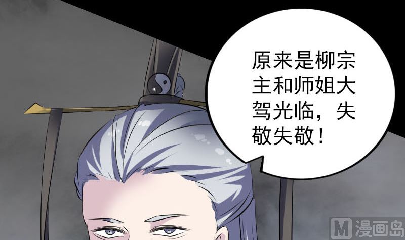 第311话 正面冲突54
