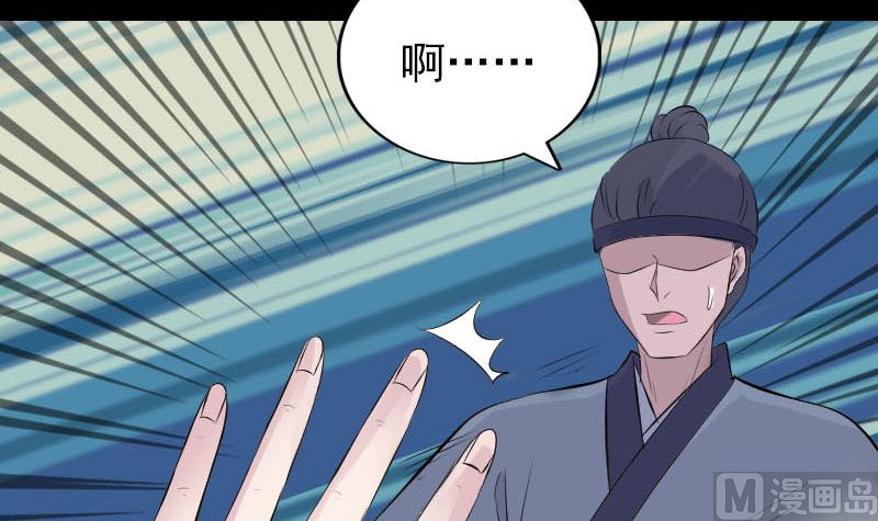 第311话 正面冲突57