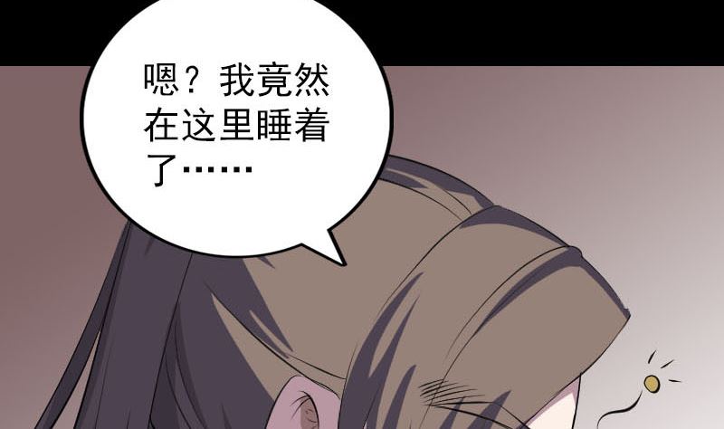 第311话 正面冲突6