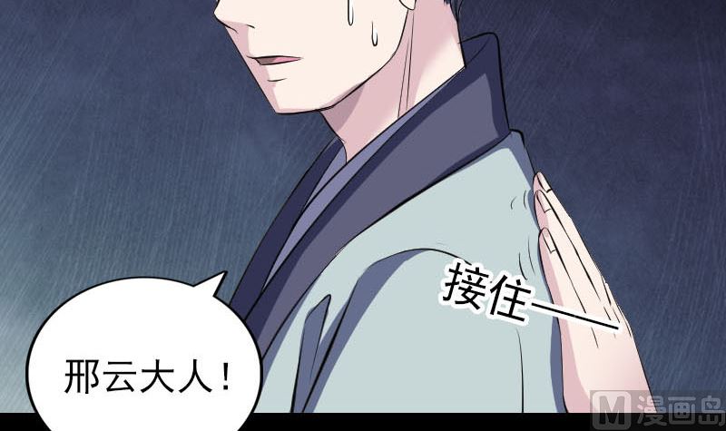 第311话 正面冲突60