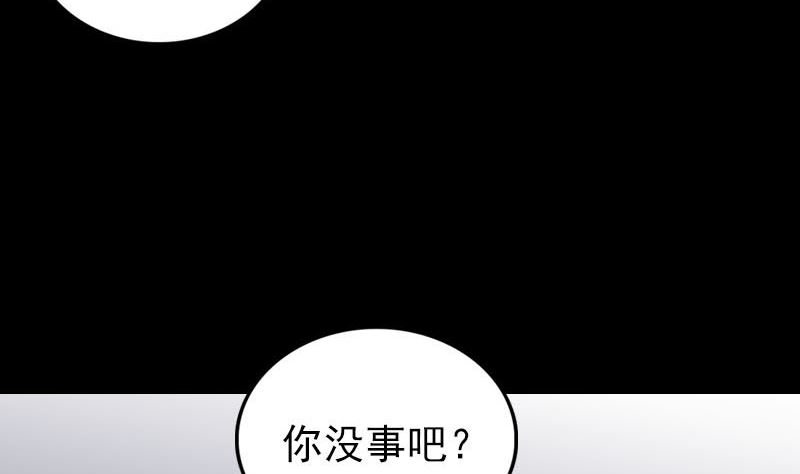 第311话 正面冲突61