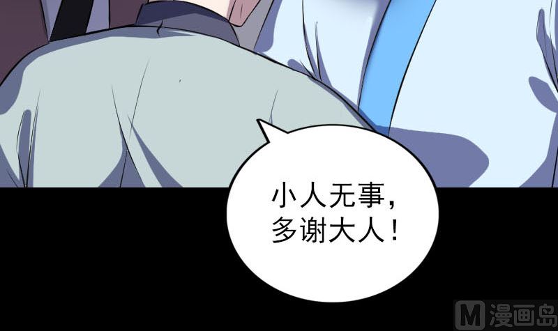 第311话 正面冲突63