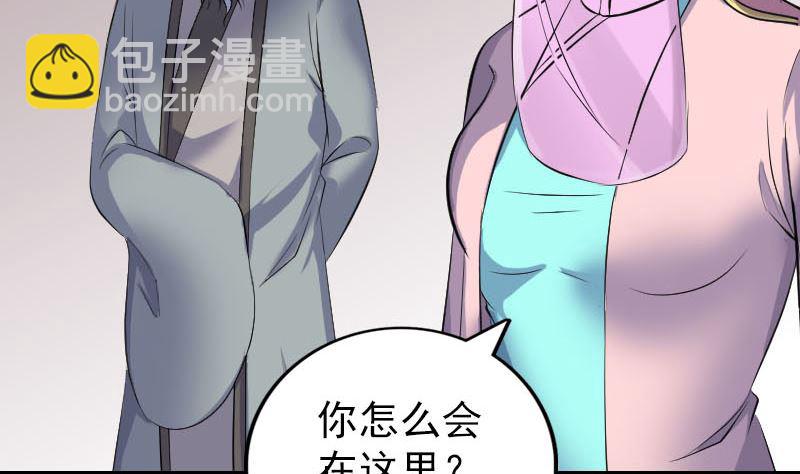 第311话 正面冲突68