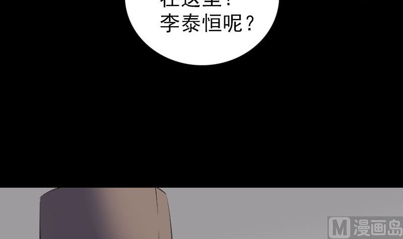 第311话 正面冲突69