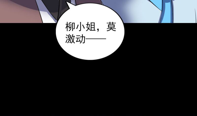 第311话 正面冲突71