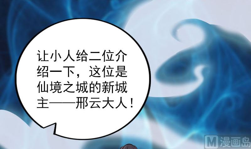 第311话 正面冲突72