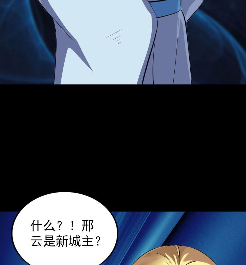 第311话 正面冲突74