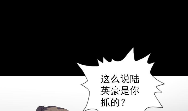 第311话 正面冲突76