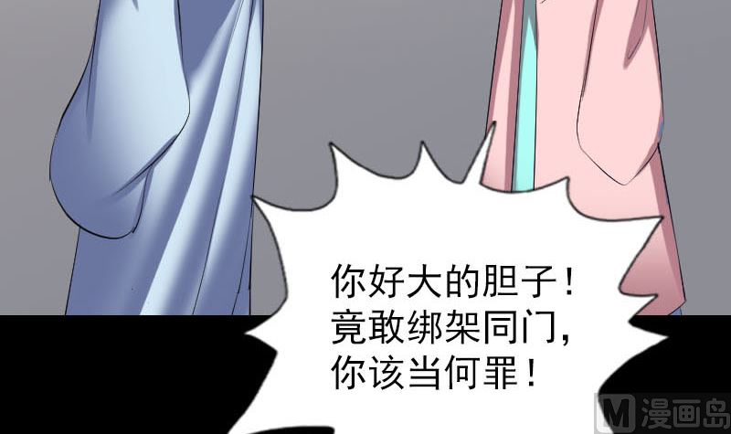 第311话 正面冲突78