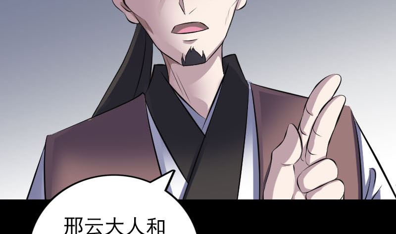 第311话 正面冲突83