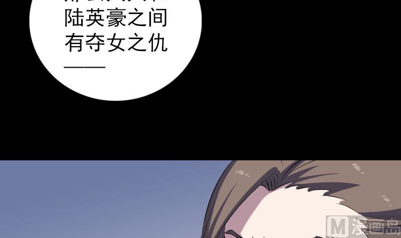 第311话 正面冲突84