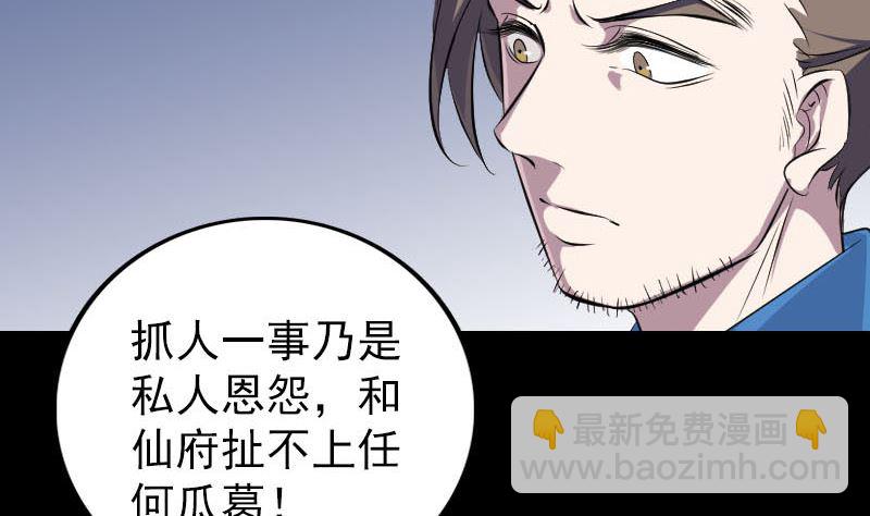 第311话 正面冲突85