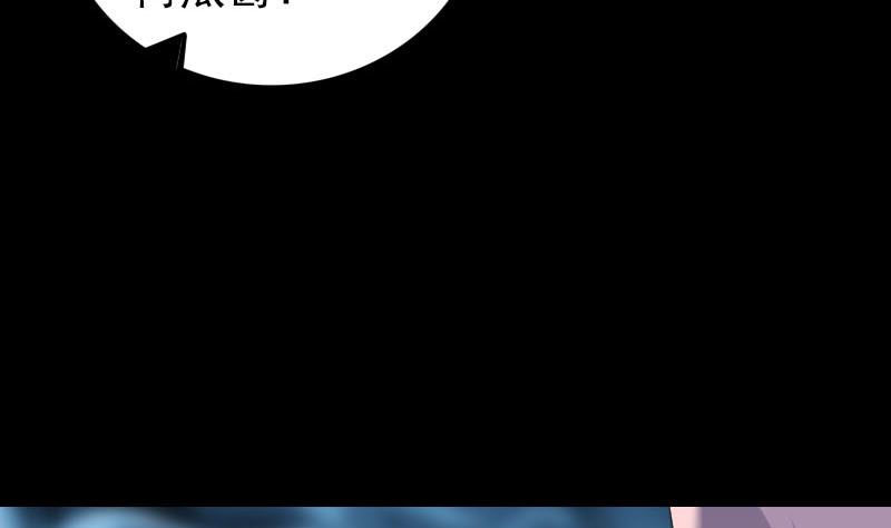 第311话 正面冲突86