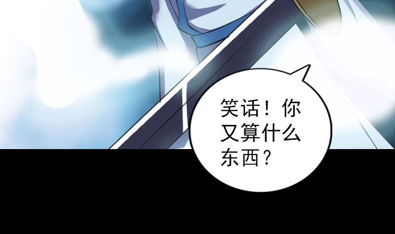 第311话 正面冲突88
