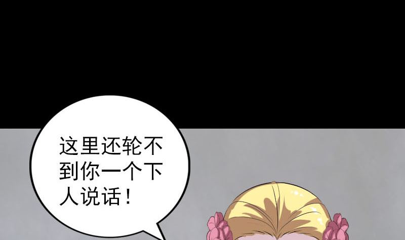 第311话 正面冲突89