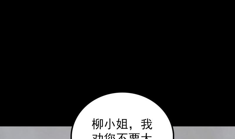 第311话 正面冲突92