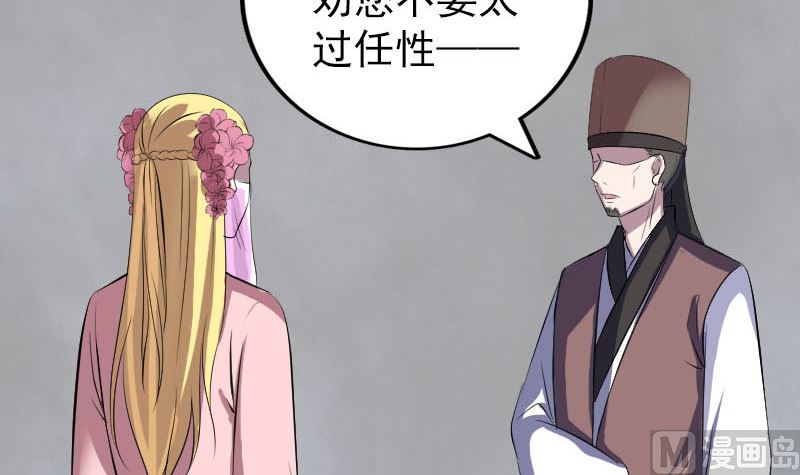 第311话 正面冲突93