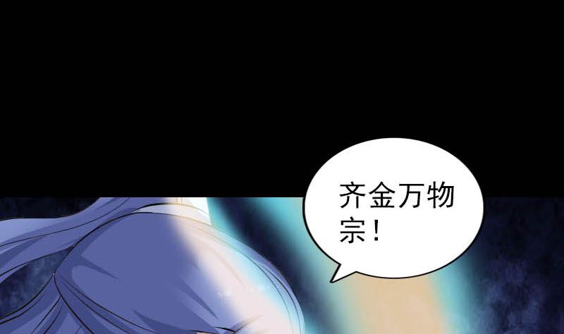 第312话 百草园108