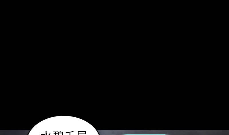 第312话 百草园111