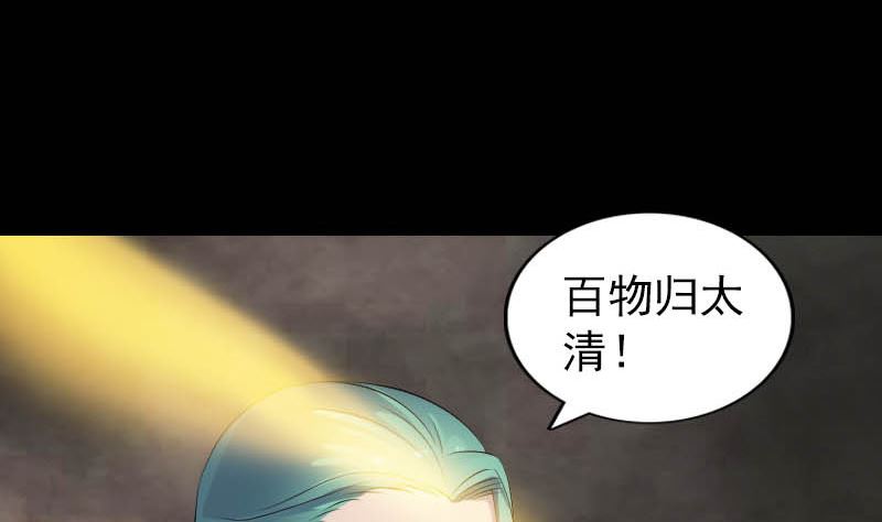 第312话 百草园114