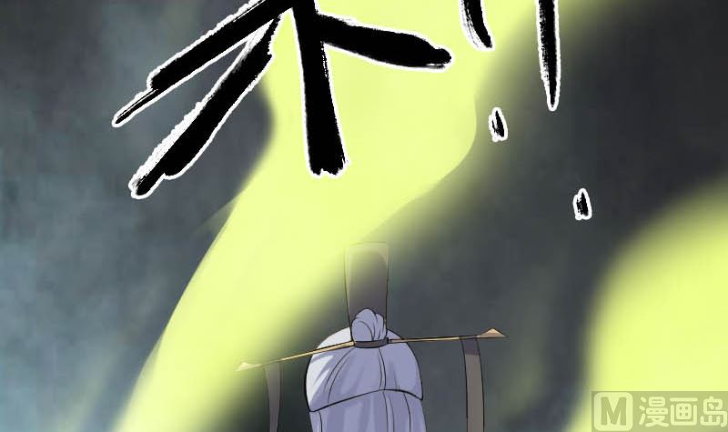 第312话 百草园118