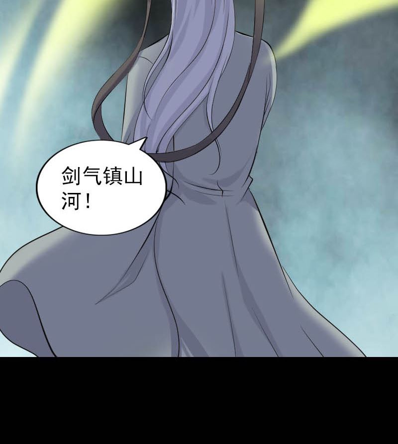 第312话 百草园119