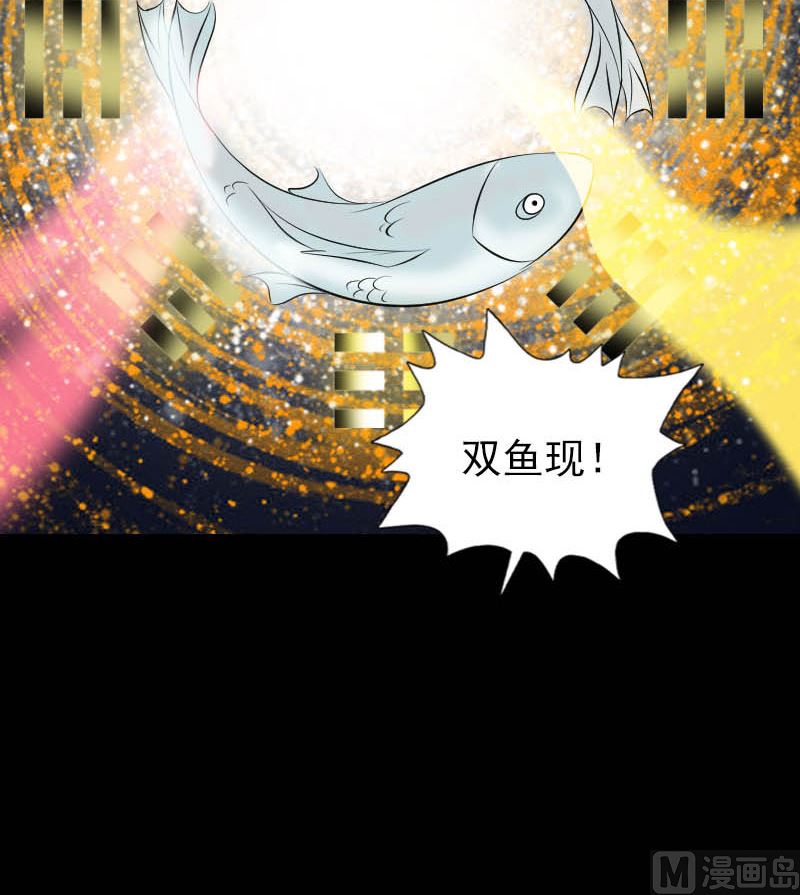 第312话 百草园121