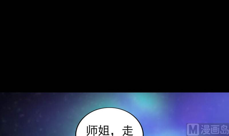 第312话 百草园130