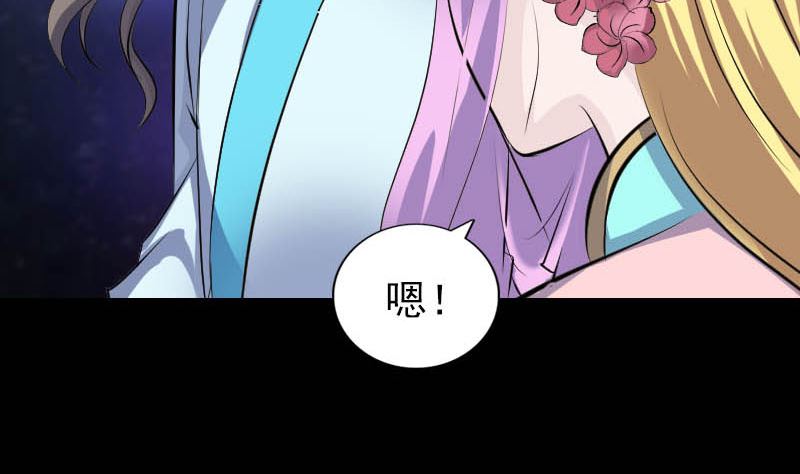 第312话 百草园132