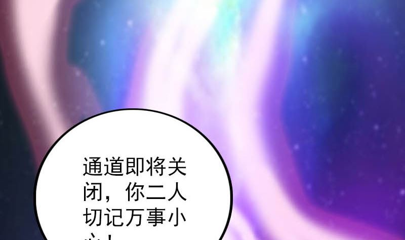 第312话 百草园137