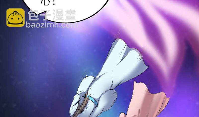 第312话 百草园138