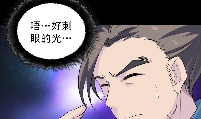 第312话 百草园141