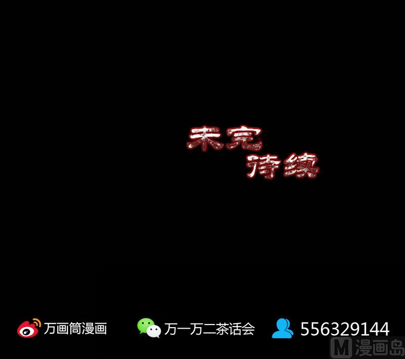 第312话 百草园145