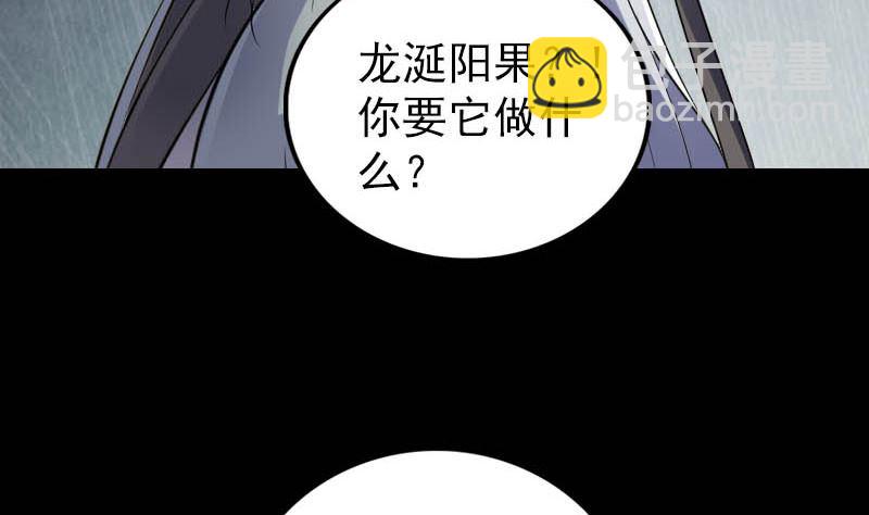 第312话 百草园16