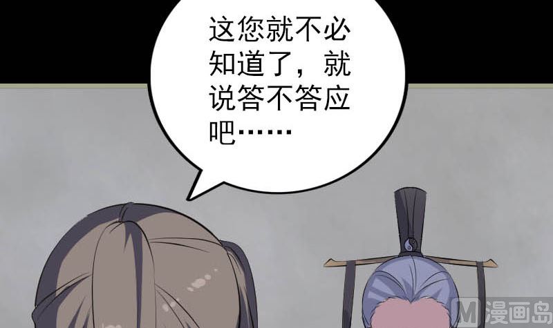 第312话 百草园17