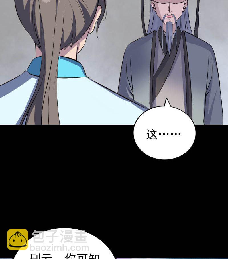 第312话 百草园18