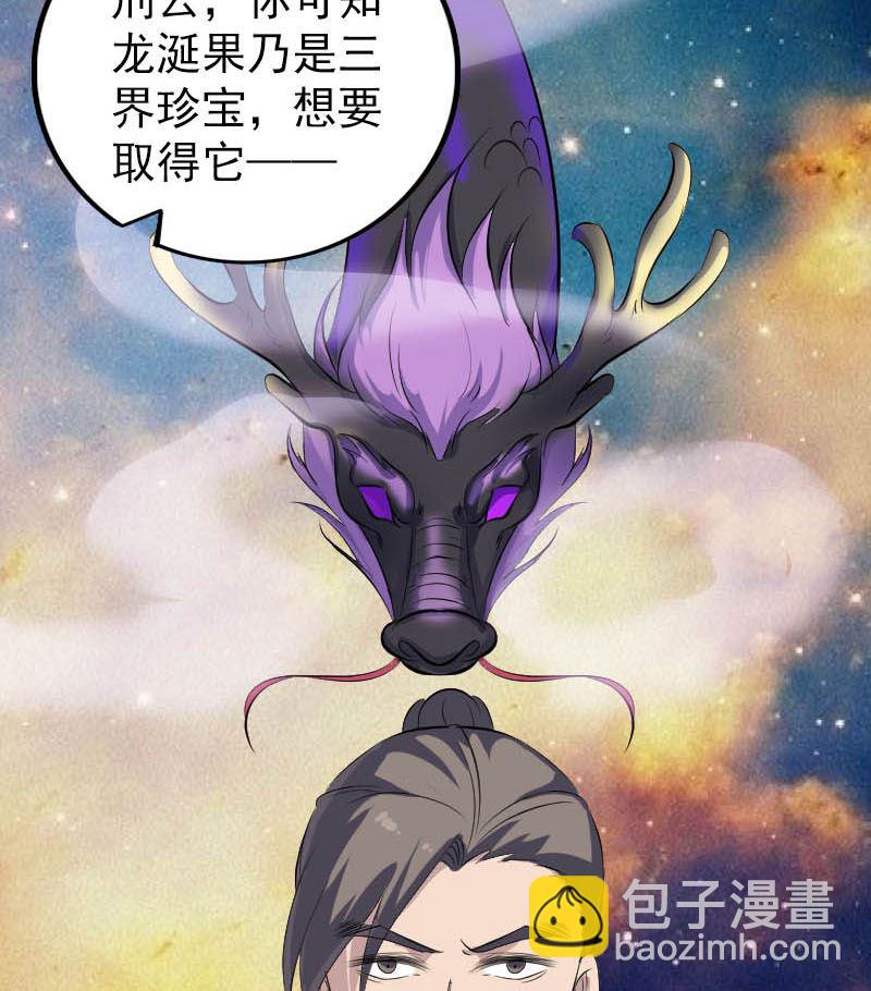 第312话 百草园19