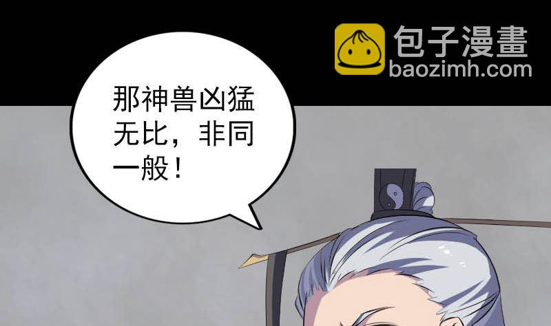 第312话 百草园21